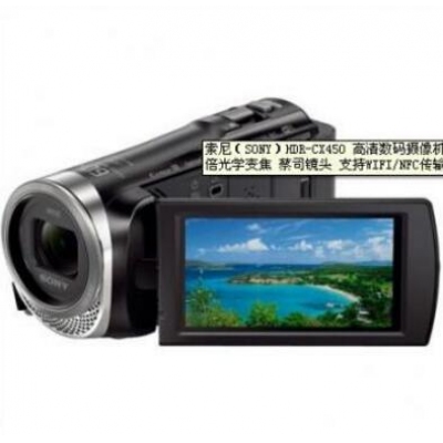 索尼（SONY）HDR-CX450